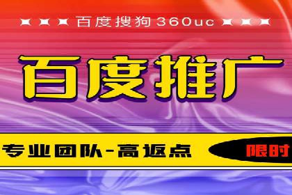 搜索引擎营销的新趋势——SEM竞价推广案例解析
